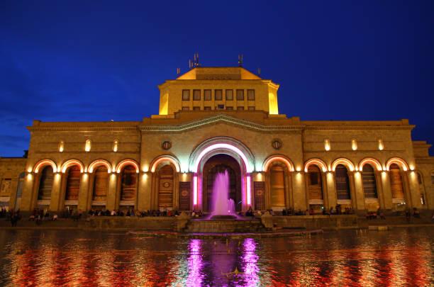 Pink City, Yerevan